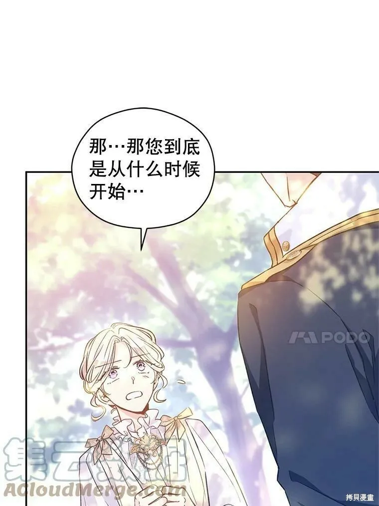 第51话 第89页