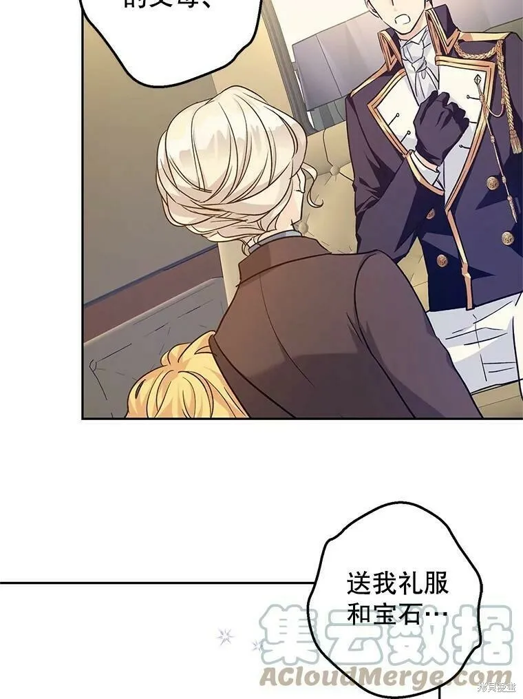 第51话 第93页