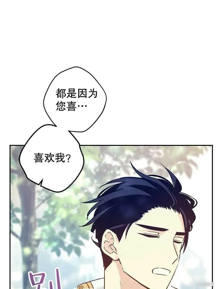 第51话 第95页