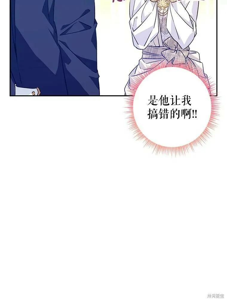 第51话 第98页