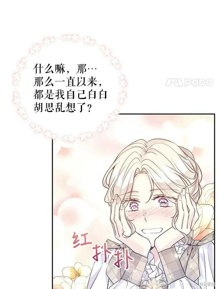 第51话 第99页