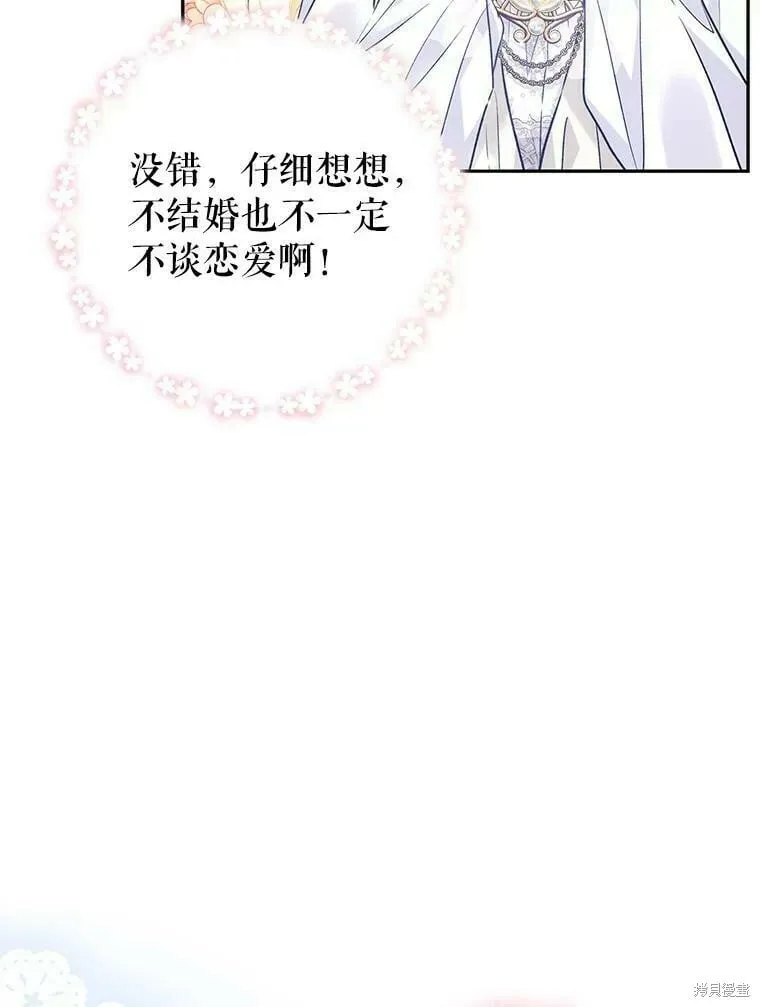 第51话 第100页