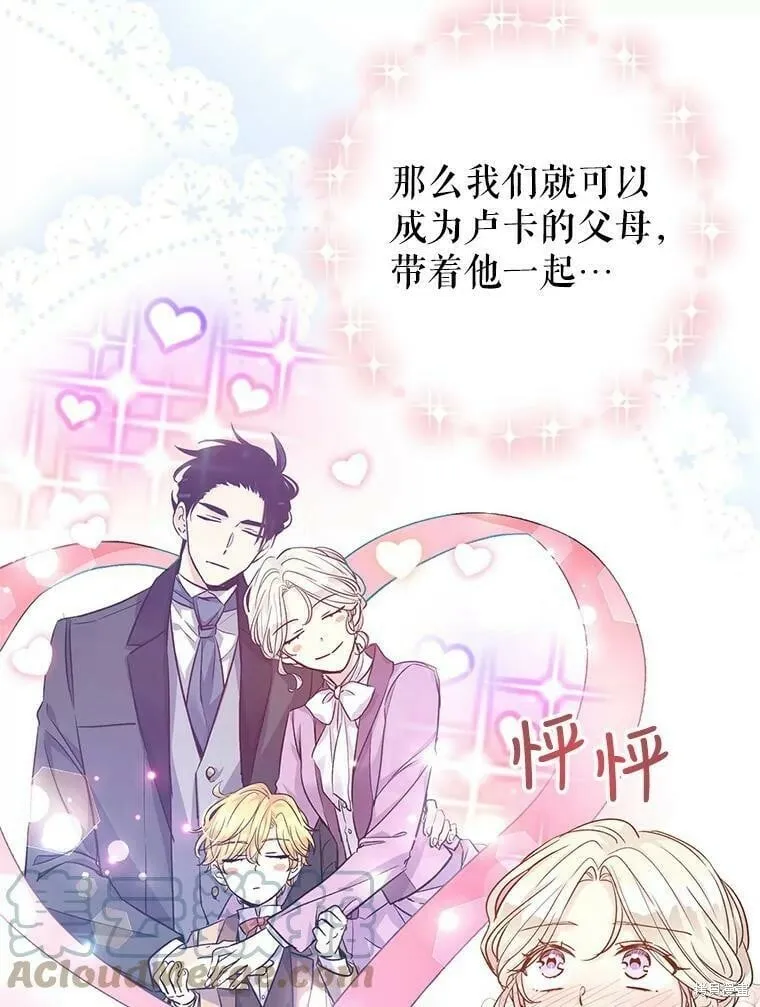 第51话 第101页