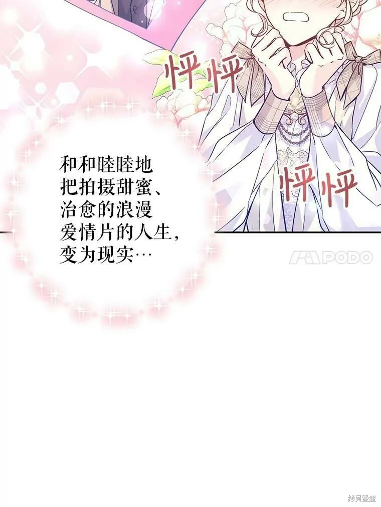 第51话 第102页