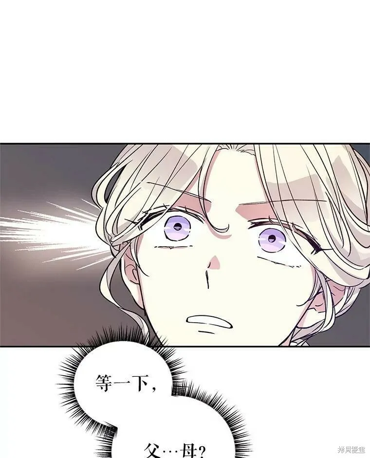 第51话 第103页