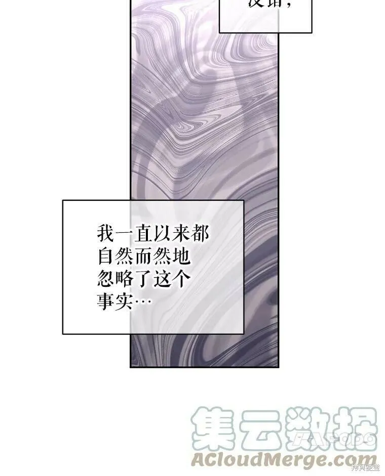 第51话 第105页