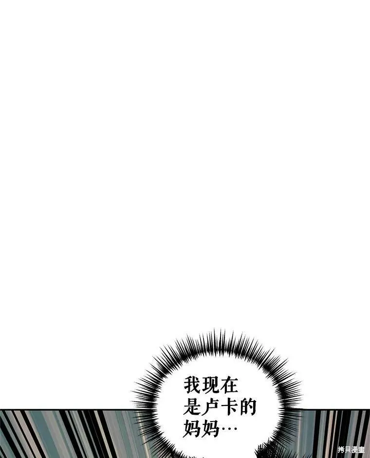 第51话 第106页