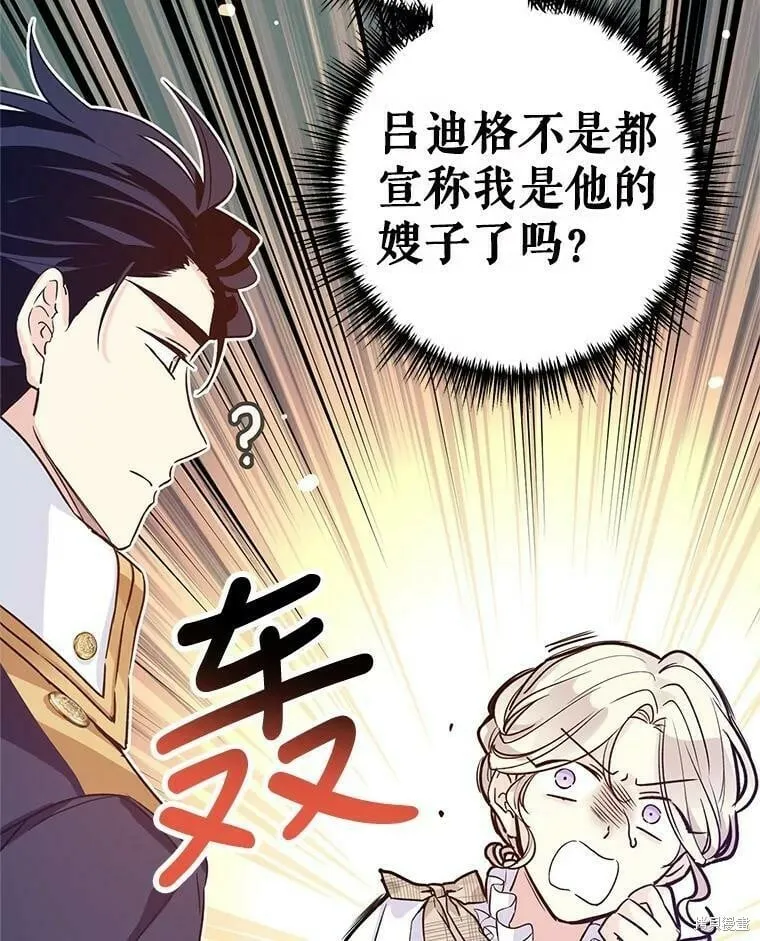 第51话 第107页