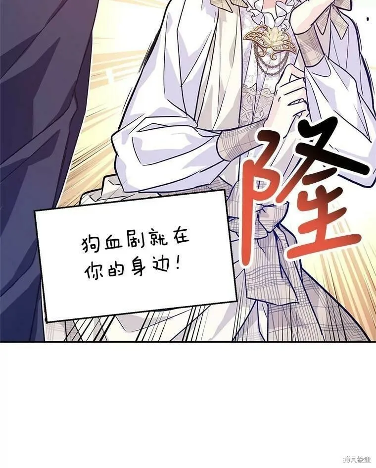 第51话 第108页