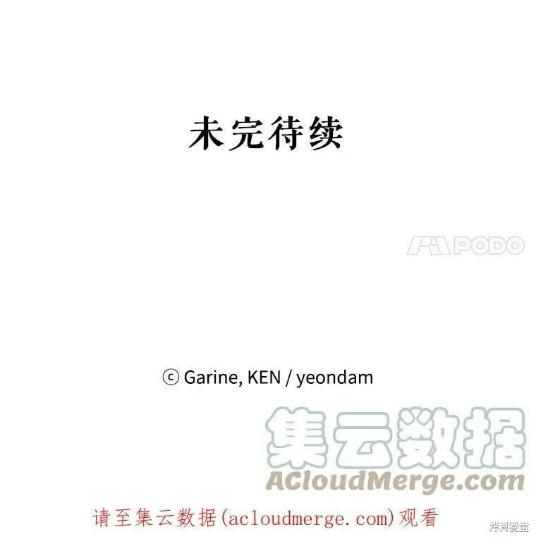 第51话 第109页