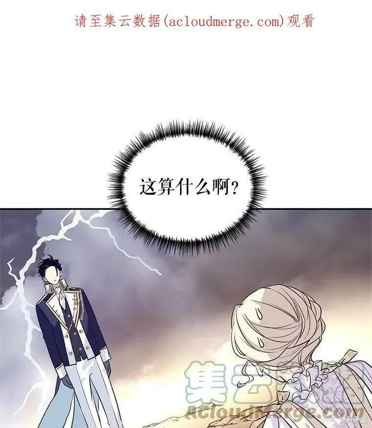 第52话 第1页