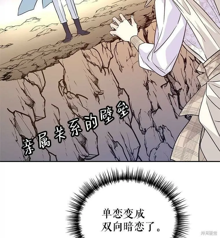 第52话 第2页