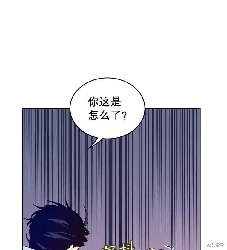 第52话 第8页