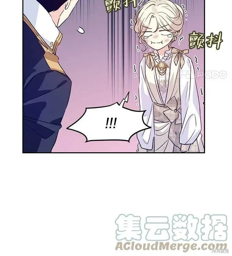第52话 第9页