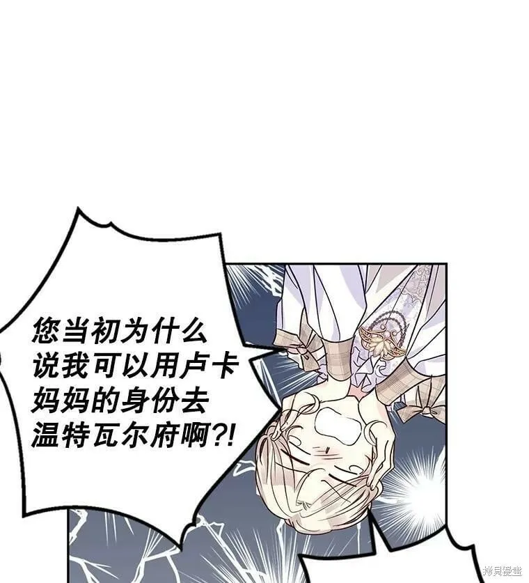 第52话 第10页