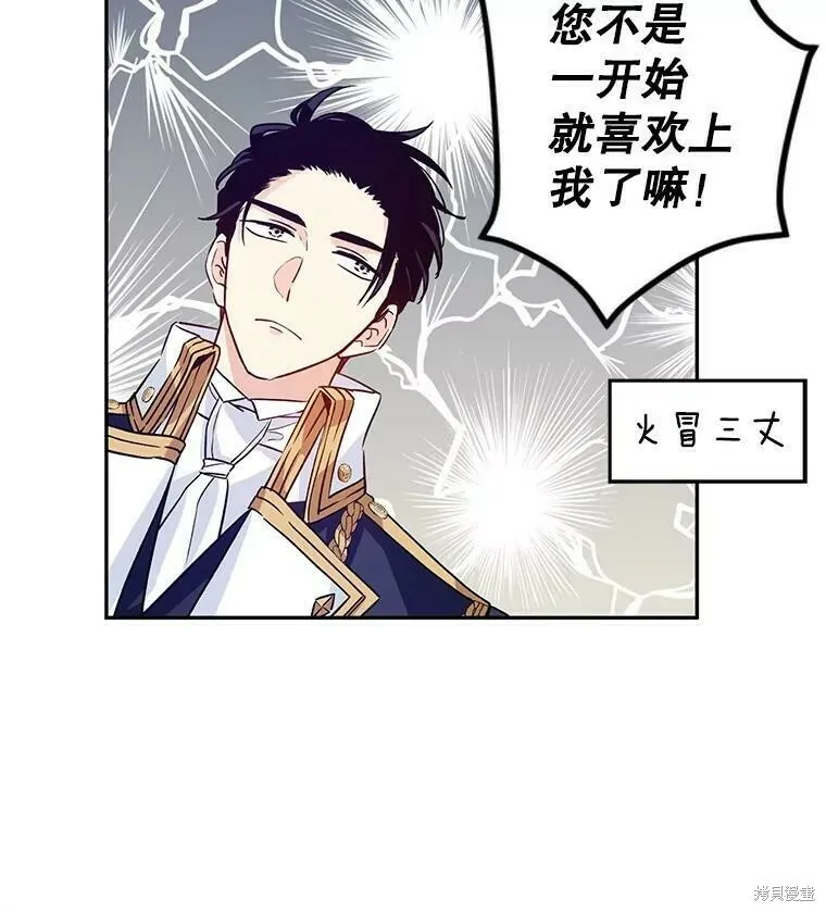 第52话 第11页