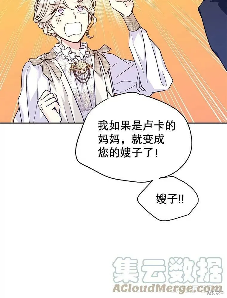 第52话 第13页