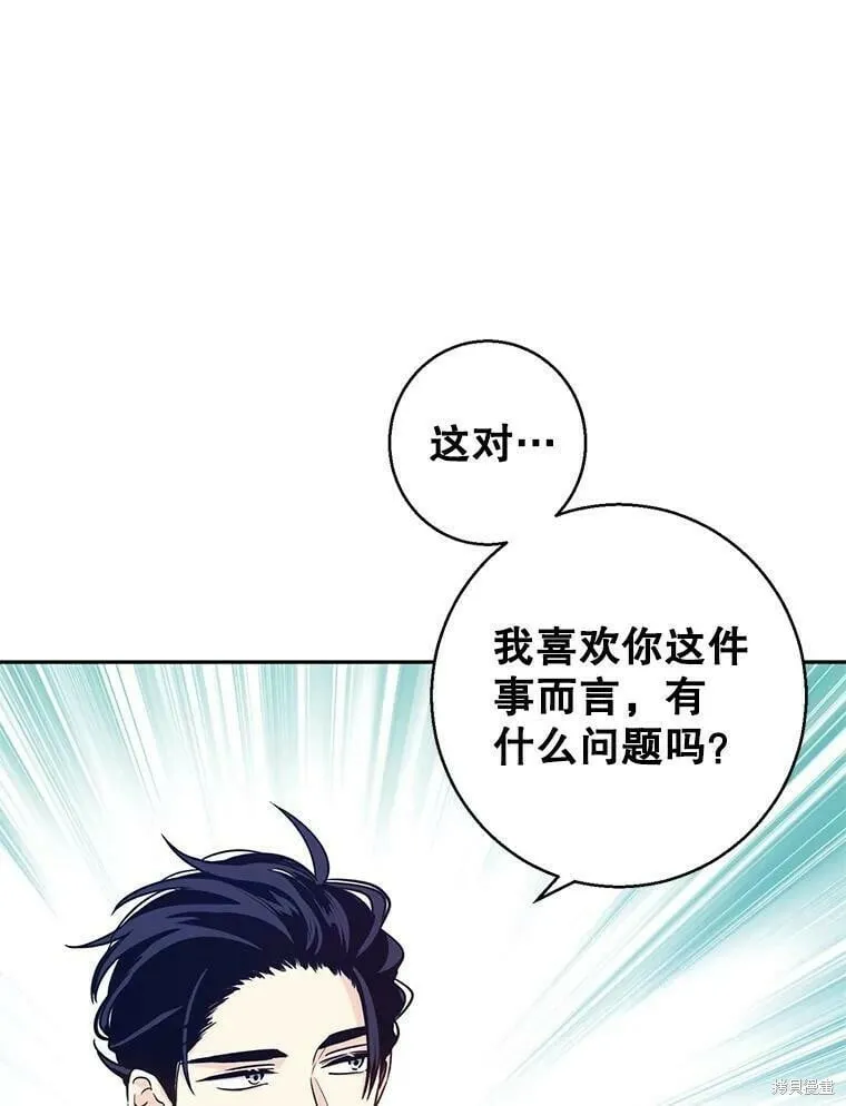 第52话 第14页
