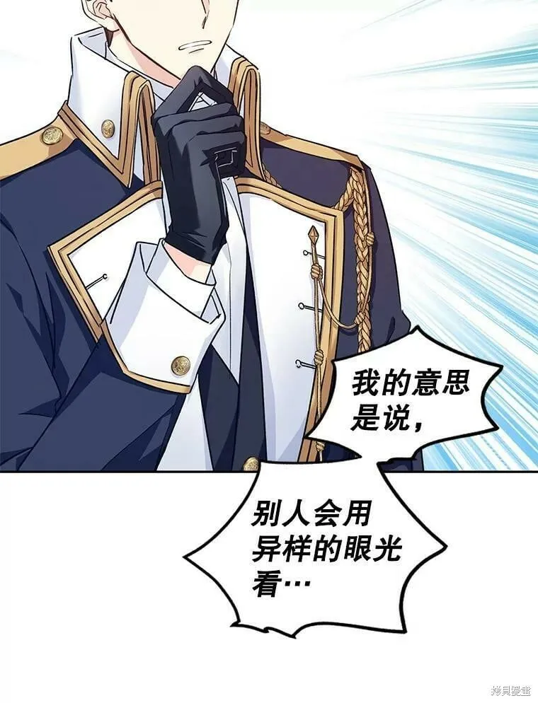 第52话 第15页