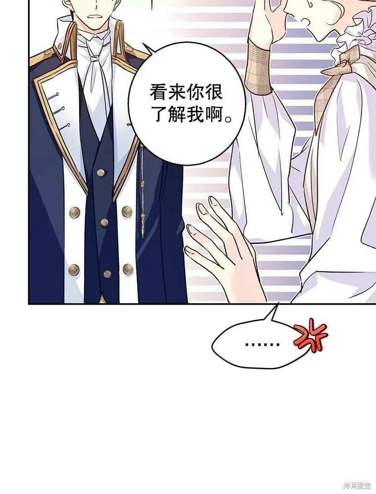 第52话 第18页