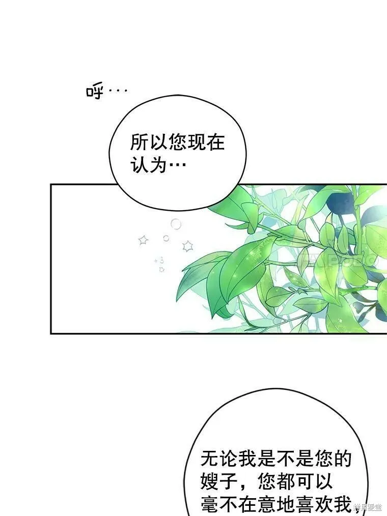 第52话 第19页