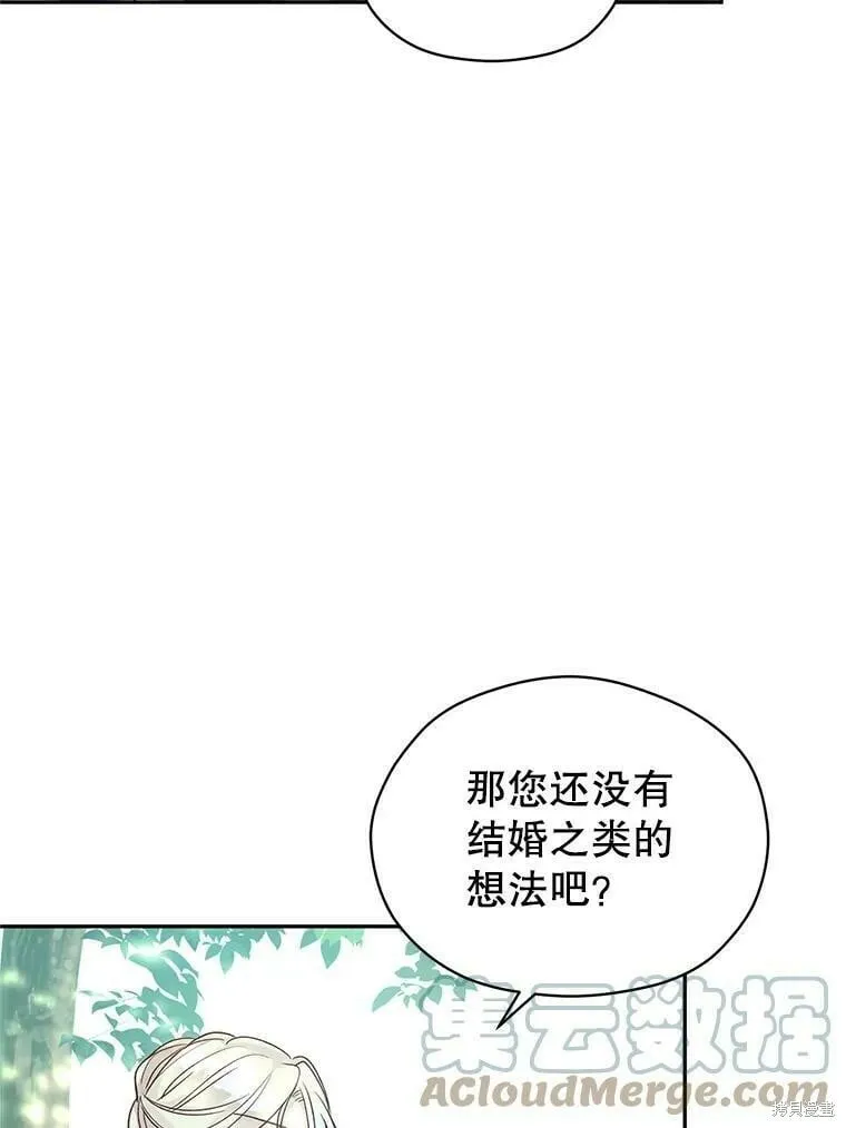 第52话 第21页