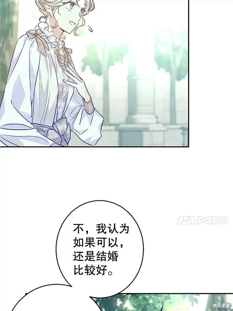 第52话 第22页