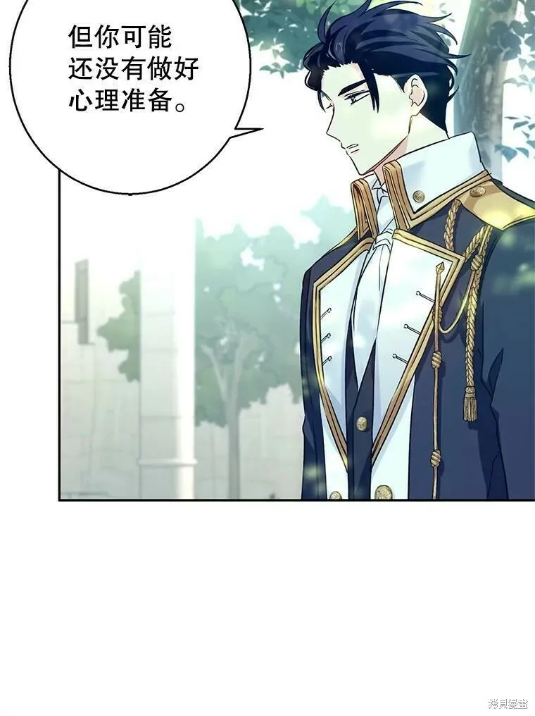 第52话 第23页