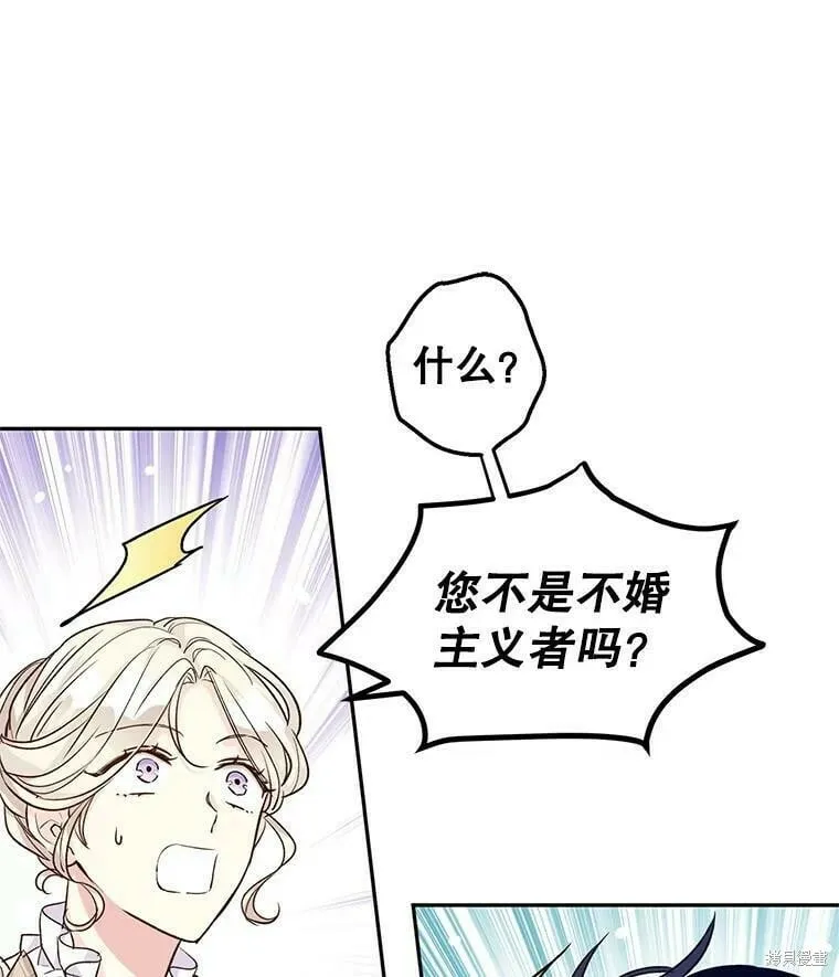第52话 第24页