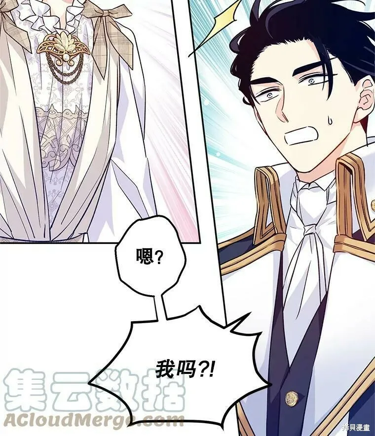 第52话 第25页