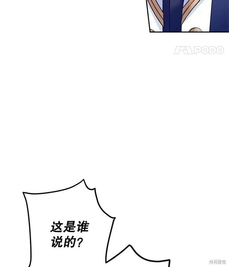 第52话 第26页