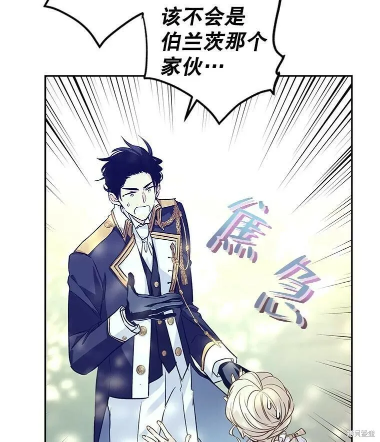 第52话 第27页