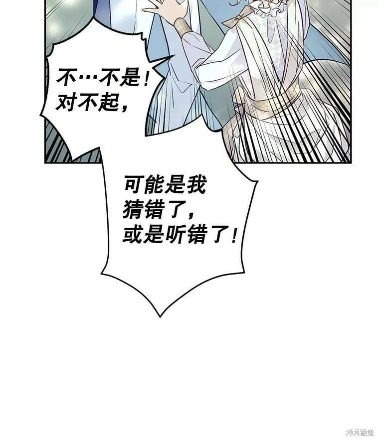 第52话 第28页