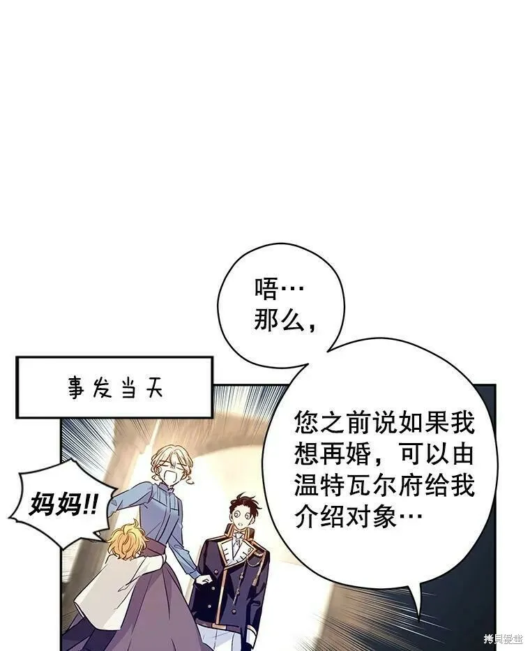 第52话 第31页