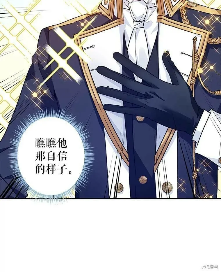 第52话 第34页