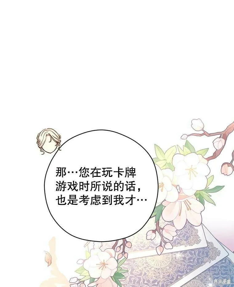 第52话 第35页