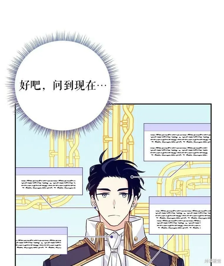 第52话 第39页