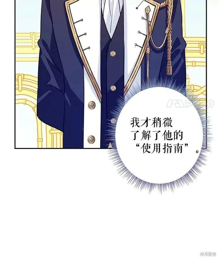 第52话 第40页