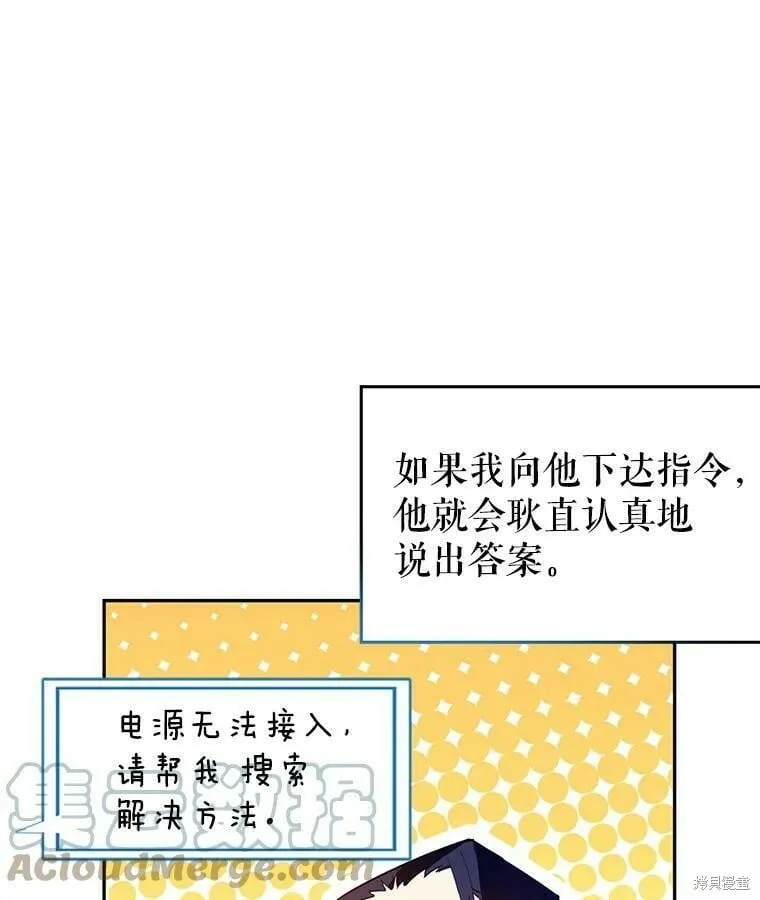 第52话 第41页