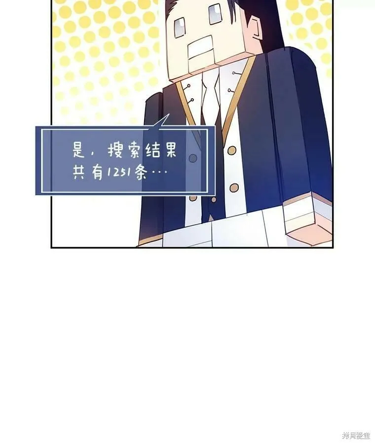 第52话 第42页