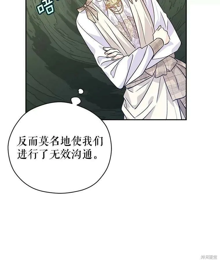 第52话 第46页