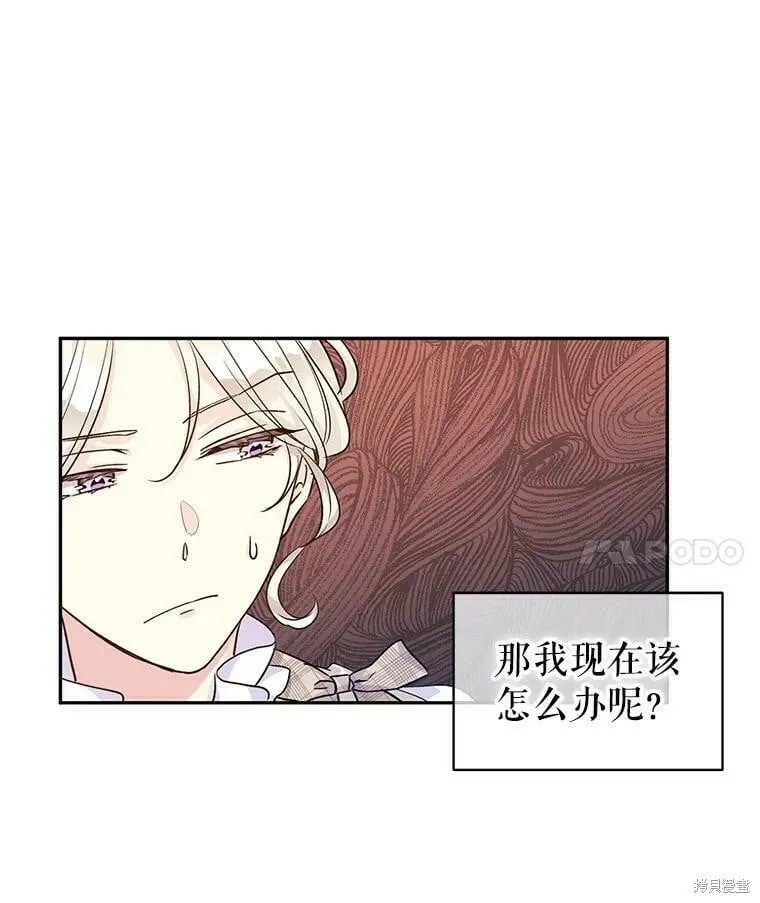 第52话 第47页