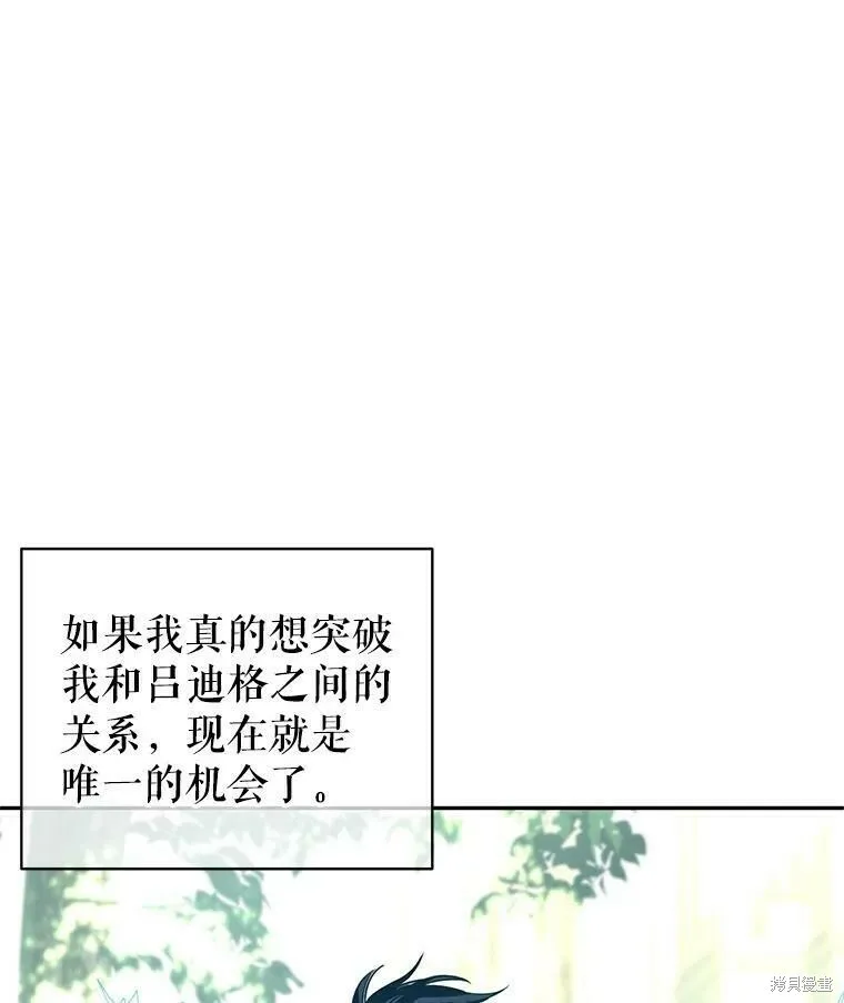 第52话 第48页