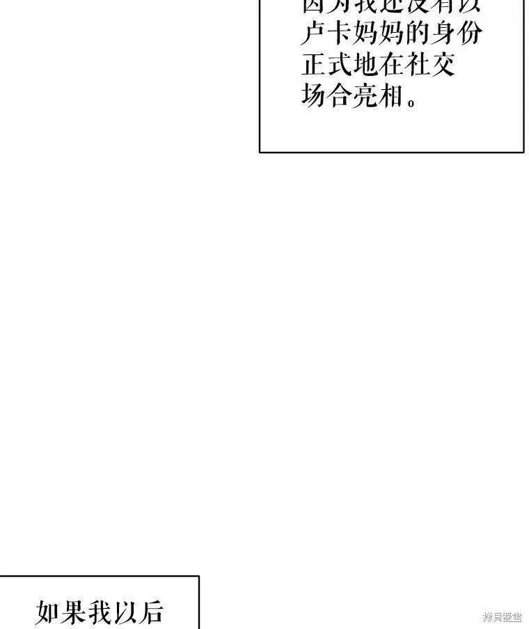 第52话 第50页