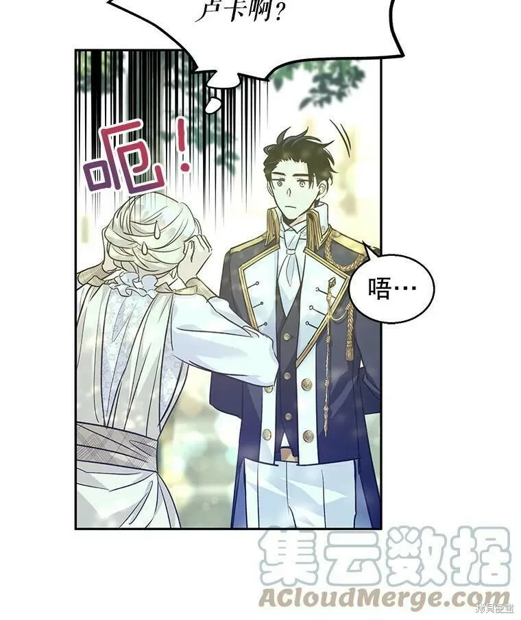 第52话 第53页