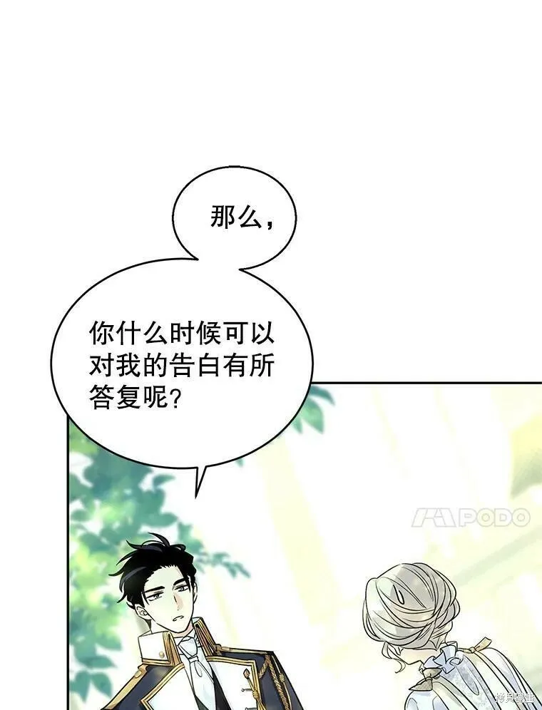 第52话 第54页