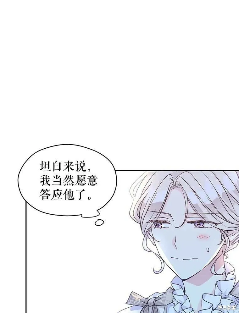 第52话 第56页