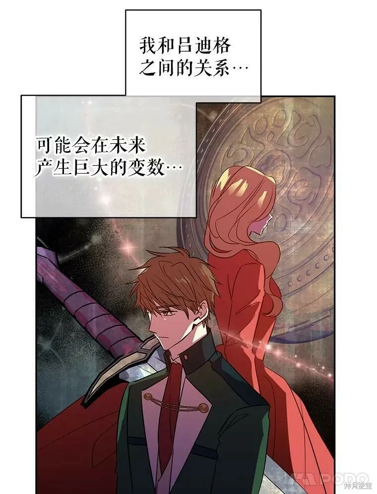第52话 第58页