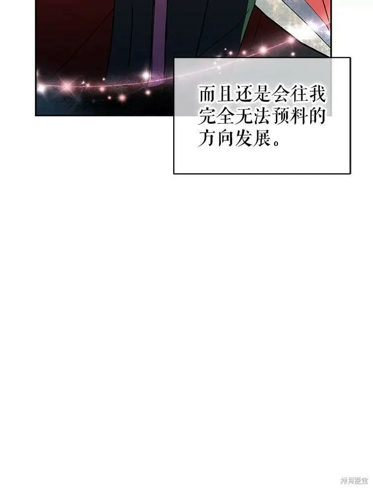 第52话 第59页