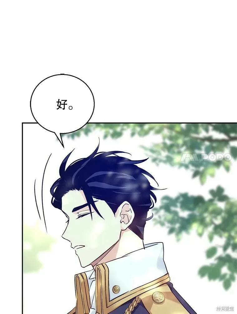 第52话 第64页